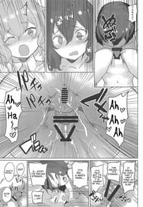 Page 16: 015.jpg | 純愛爆発 | View Page!