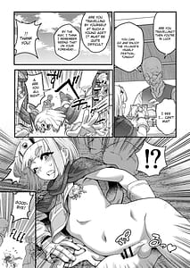 Page 11: 010.jpg | 受難の王子と怠惰の悪魔第四 | View Page!