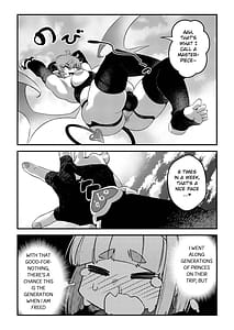 Page 13: 012.jpg | 受難の王子と怠惰の悪魔第四 | View Page!