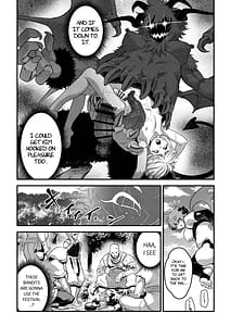 Page 14: 013.jpg | 受難の王子と怠惰の悪魔第四 | View Page!