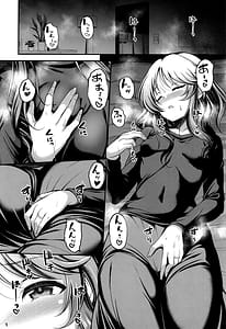 Page 6: 005.jpg | 10年後の藍子と | View Page!