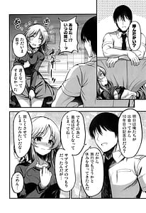 Page 9: 008.jpg | 10年後の藍子と | View Page!