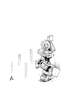 Page 3: 002.jpg | 受肉したケイちゃんのオナサポするのが私の使命 | View Page!
