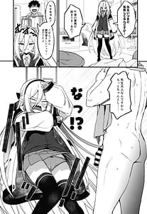 Page 4: 003.jpg | 受肉したケイちゃんのオナサポするのが私の使命 | View Page!