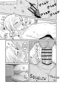 Page 13: 012.jpg | ジュニアアイドル催眠ち〇ぽ堕ち | View Page!
