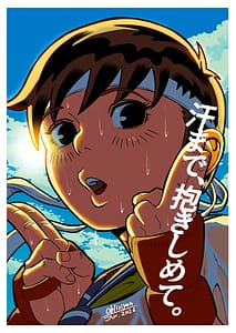 Page 2: 001.jpg | 純情娘と初めてどうし嬉し恥ずかし汗だく濃厚ラブラブえっち | View Page!