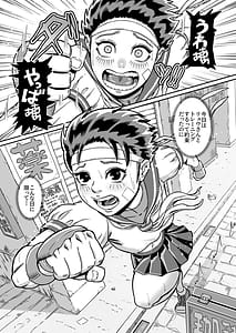 Page 3: 002.jpg | 純情娘と初めてどうし嬉し恥ずかし汗だく濃厚ラブラブえっち | View Page!