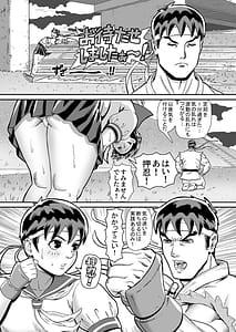 Page 5: 004.jpg | 純情娘と初めてどうし嬉し恥ずかし汗だく濃厚ラブラブえっち | View Page!