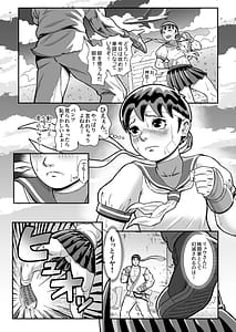 Page 7: 006.jpg | 純情娘と初めてどうし嬉し恥ずかし汗だく濃厚ラブラブえっち | View Page!