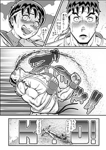 Page 9: 008.jpg | 純情娘と初めてどうし嬉し恥ずかし汗だく濃厚ラブラブえっち | View Page!