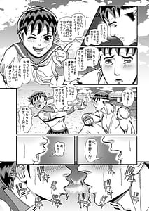 Page 11: 010.jpg | 純情娘と初めてどうし嬉し恥ずかし汗だく濃厚ラブラブえっち | View Page!
