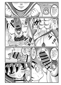 Page 13: 012.jpg | 純情娘と初めてどうし嬉し恥ずかし汗だく濃厚ラブラブえっち | View Page!