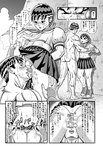 Page 15: 014.jpg | 純情娘と初めてどうし嬉し恥ずかし汗だく濃厚ラブラブえっち | View Page!