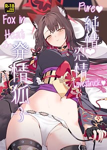 Cover | Junjou Renjou Hatsujou Kitsune -3 | View Image!