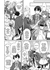 Page 7: 006.jpg | 純情♥恋情発情狐 -3- | View Page!