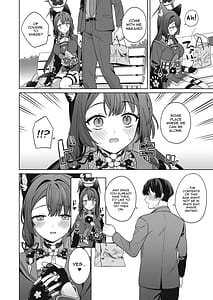 Page 13: 012.jpg | 純情♥恋情発情狐 -3- | View Page!