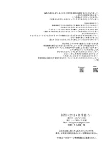 Page 3: 002.jpg | 純情恋情発情狐5 | View Page!