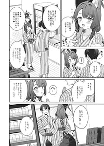 Page 9: 008.jpg | 純情恋情発情狐5 | View Page!