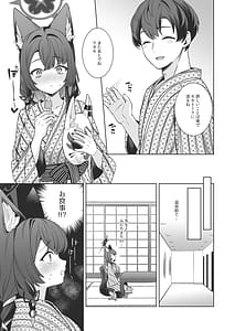 Page 10: 009.jpg | 純情恋情発情狐5 | View Page!