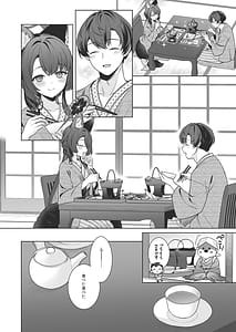 Page 15: 014.jpg | 純情恋情発情狐5 | View Page!