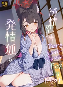 Cover | Junjou Renjou Hatsujou Kitsune -5 | View Image!
