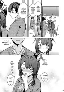 Page 14: 013.jpg | 純情恋情発情狐 -5- | View Page!