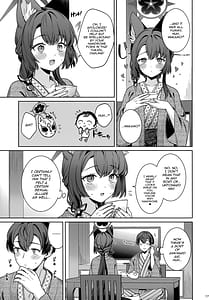 Page 16: 015.jpg | 純情恋情発情狐 -5- | View Page!