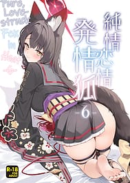 Junjou Renjou Hatsujou Kitsune -6- / English Translated | View Image!