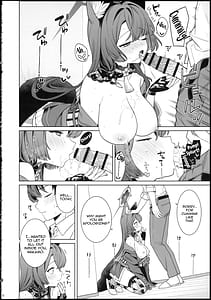 Page 8: 007.jpg | 純情・恋情・発情狐6 | View Page!