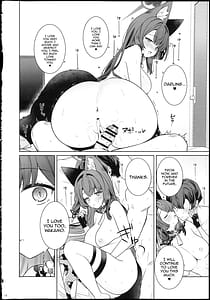 Page 14: 013.jpg | 純情・恋情・発情狐6 | View Page!