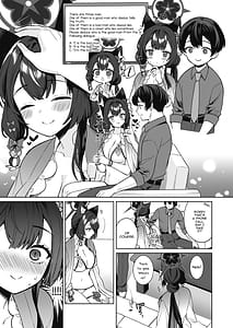 Page 8: 007.jpg | 純情・恋情・発情狐2 | View Page!