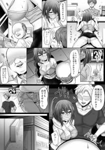 Page 6: 005.jpg | 純潔彼女が堕ちていくまで‐孕ませ編‐ | View Page!