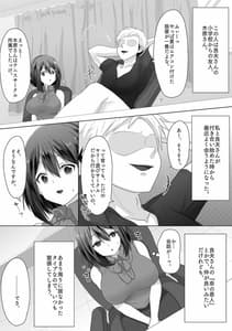 Page 7: 006.jpg | 純潔彼女が堕ちていくまで‐処女喪失編‐ | View Page!