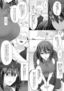 Page 9: 008.jpg | 純潔彼女が堕ちていくまで‐処女喪失編‐ | View Page!