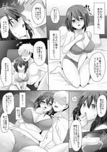Page 14: 013.jpg | 純潔彼女が堕ちていくまで‐処女喪失編‐ | View Page!