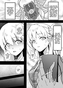 Page 5: 004.jpg | 純潔サクリファイス～黎く染まった日～ | View Page!