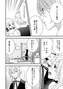 Page 15: 014.jpg | 純潔の娼女 恋人の目の前でNTR快楽地獄 | View Page!