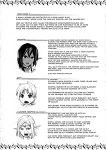 Page 4: 003.jpg | 純白エルフと褐色エルフとちいさな吸血鬼 | View Page!