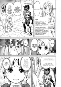 Page 9: 008.jpg | 純白エルフと褐色エルフとちいさな吸血鬼 | View Page!