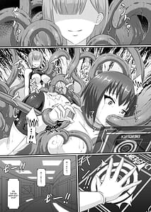 Page 8: 007.jpg | 準星より愛を込めて | View Page!
