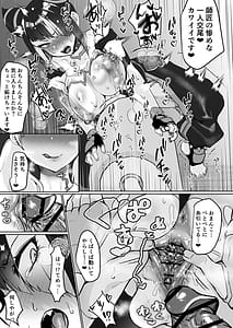 Page 15: 014.jpg | ジ〇リVSふたなりチ〇ポ | View Page!