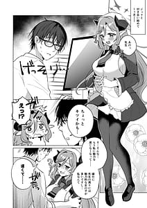 Page 5: 004.jpg | ジュリ式・経験値上昇中 | View Page!