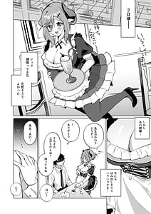 Page 11: 010.jpg | ジュリ式・経験値上昇中 | View Page!