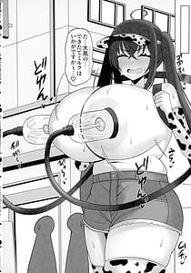 Page 6: 005.jpg | 重桜のミルクアルバイター | View Page!