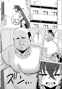 Page 10: 009.jpg | 重桜のミルクアルバイター | View Page!