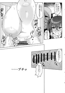 Page 15: 014.jpg | 重桜のミルクアルバイター | View Page!