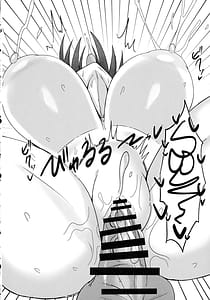 Page 16: 015.jpg | 重桜のミルクアルバイター | View Page!