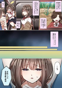Page 5: 004.jpg | 受精ヒロイン性眺記録 | View Page!