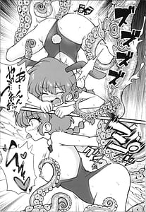Page 16: 015.jpg | 呪泉郷悪魔 | View Page!