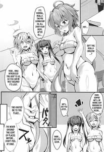 Page 7: 006.jpg | 柔雌戦姫 | View Page!